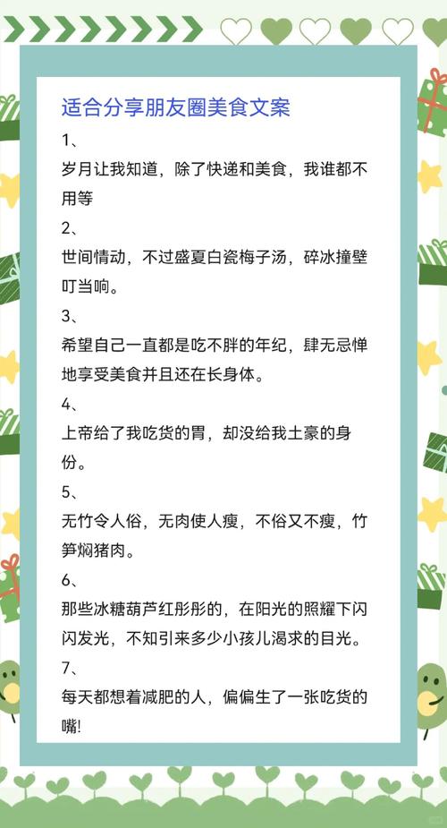 抖音探店美食视频文案精华，有哪些可以吸引观众？