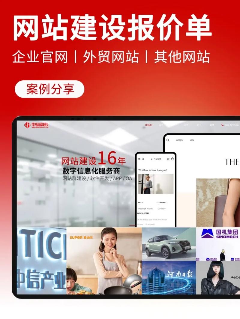 公司网站建设，是找专业建站公司还是自己组建团队开发更合适？