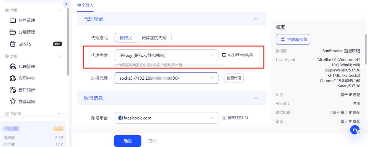 如何仅凭VPN服务器IP，轻松突破网络限制，畅游全球资源？