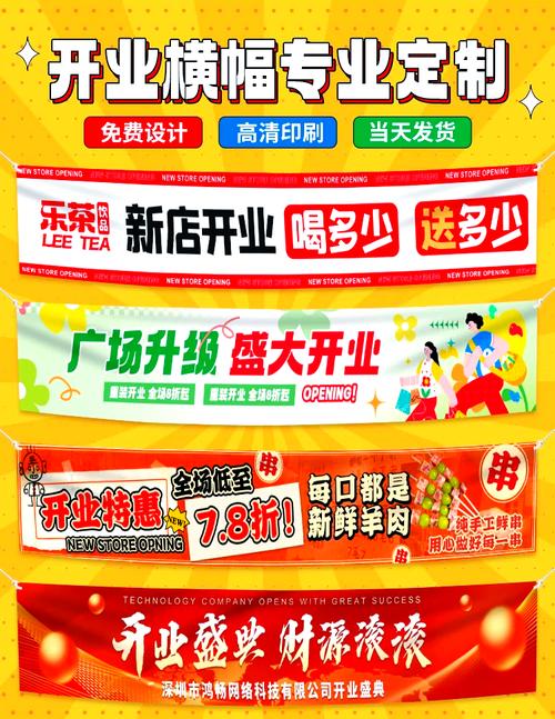 哪种广告形式盈利更高：横幅广告还是文字广告？