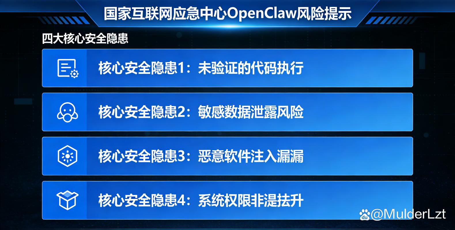 如何巧妙应对百度云观测端口暴露风险提示，避免潜在安全威胁？
