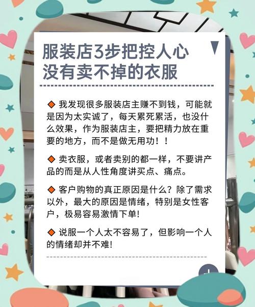 网销服装中，有哪些禁忌清单是九大败招所不能忽视的？