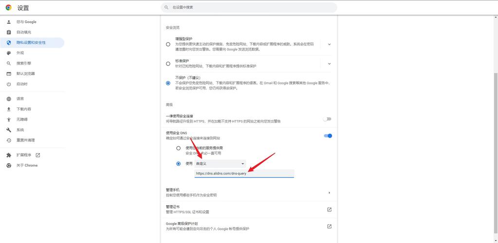 如何获取Chrome80数据库解密示例代码？