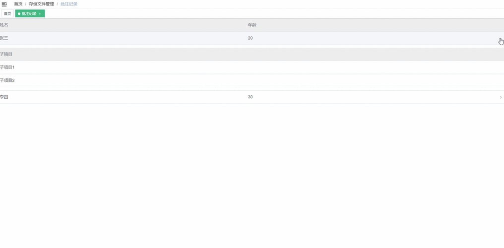 如何用element-ui实现表格边框动态切换及防抖功能的优化？