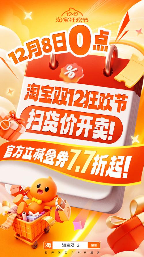 淘宝半价狂欢真的来了吗？这波优惠我能抢到吗？手慢真的无货吗？