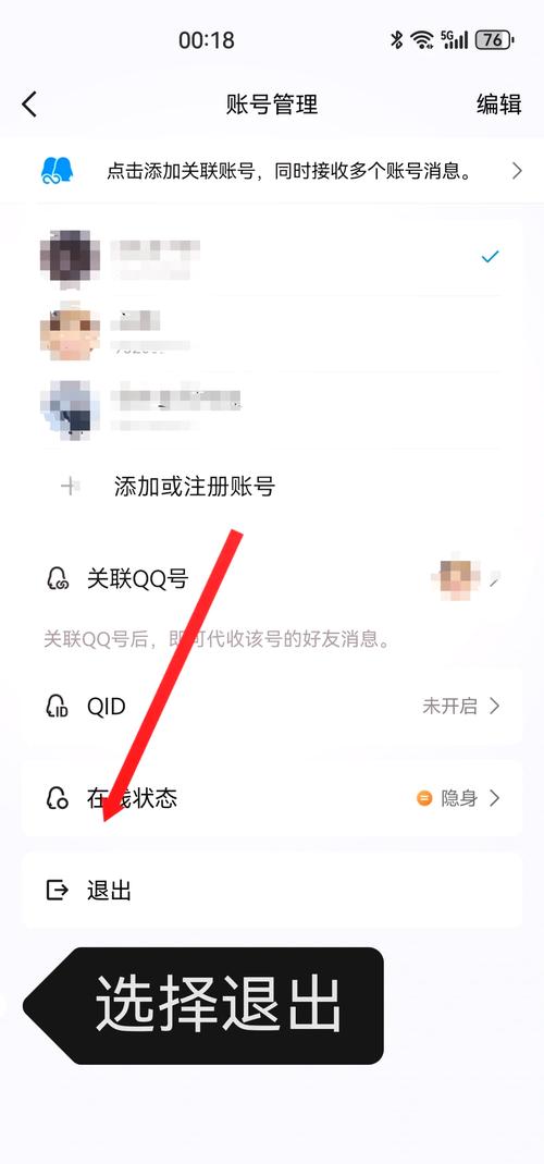 如何修改微信QQ实名认证信息？一招教你轻松更改！