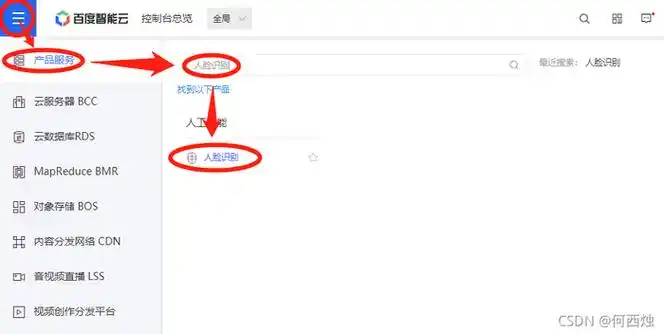 如何利用Python和腾讯云接口实现高效的人脸融合功能？