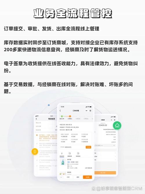 如何实现B2B经销商随时随地在线连接上下游企业轻松订货？