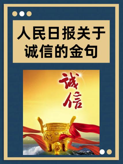 SEO捷径真的能带来长久效益吗？诚信优化才是真正的成功之道吗？