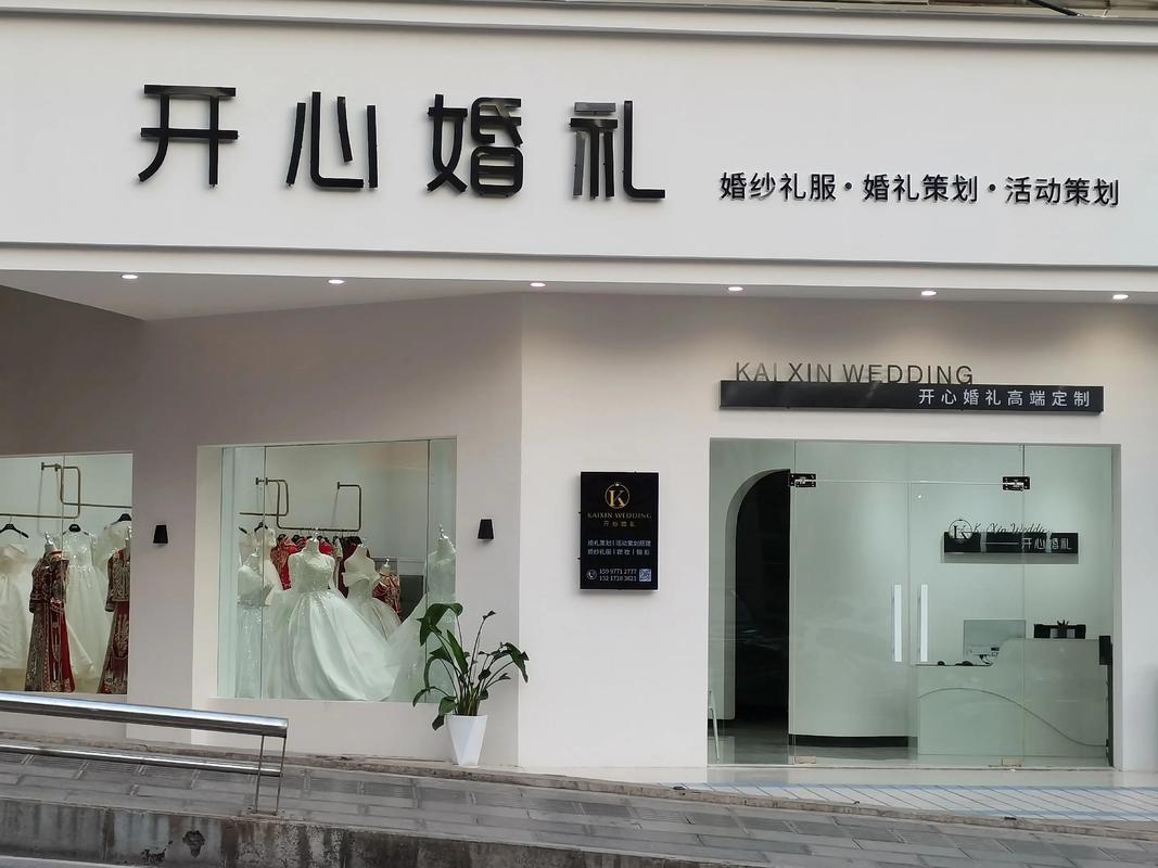 哪家婚庆公司专业网站建设助力数字化升级效果更佳？