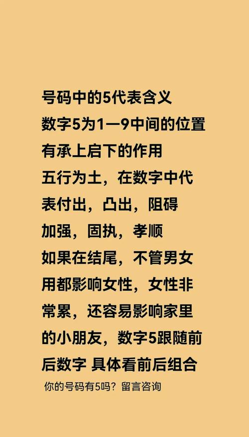 请提供非00000的5位数字，用于查询？
