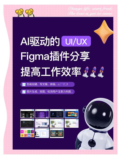 有没有什么内容生产加速器，能成为提高效率的神器呢？