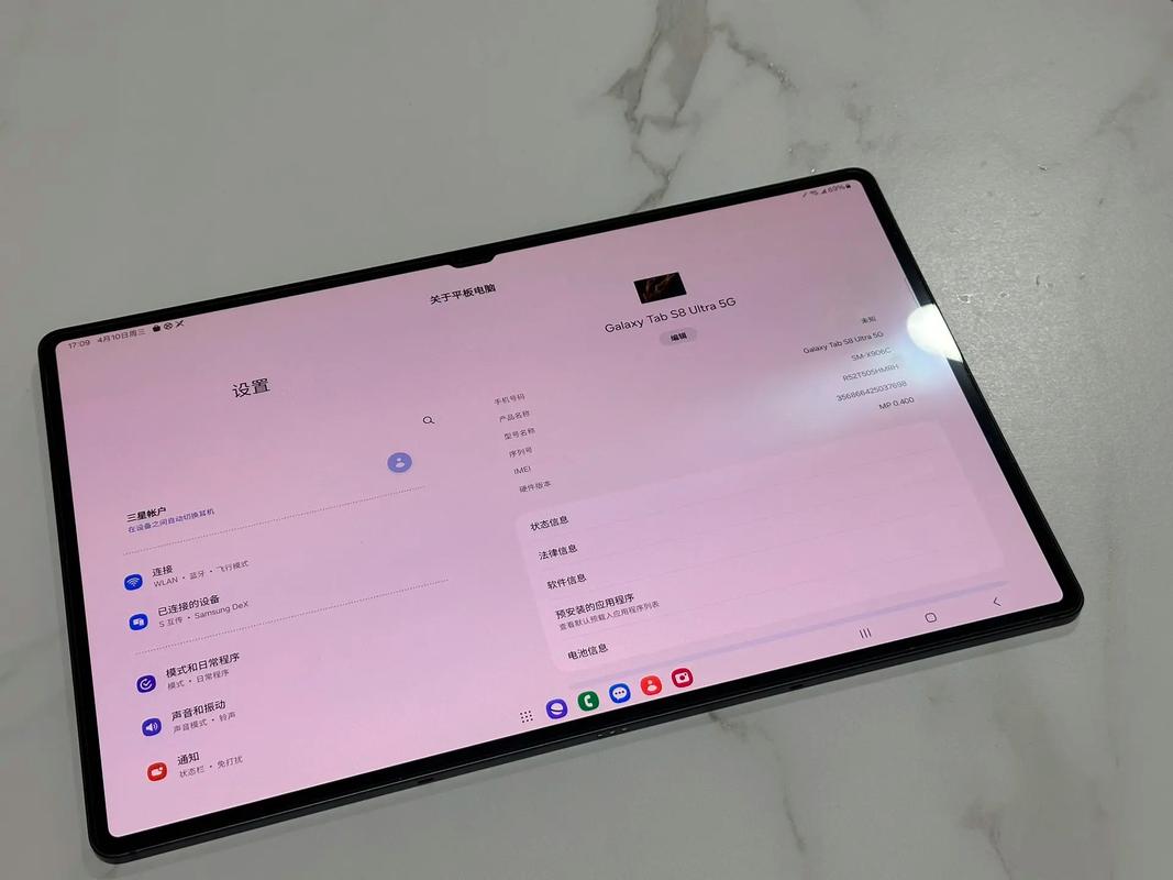 三星Tab S8 Ultra能否成为全能笔记本的完美替代品？