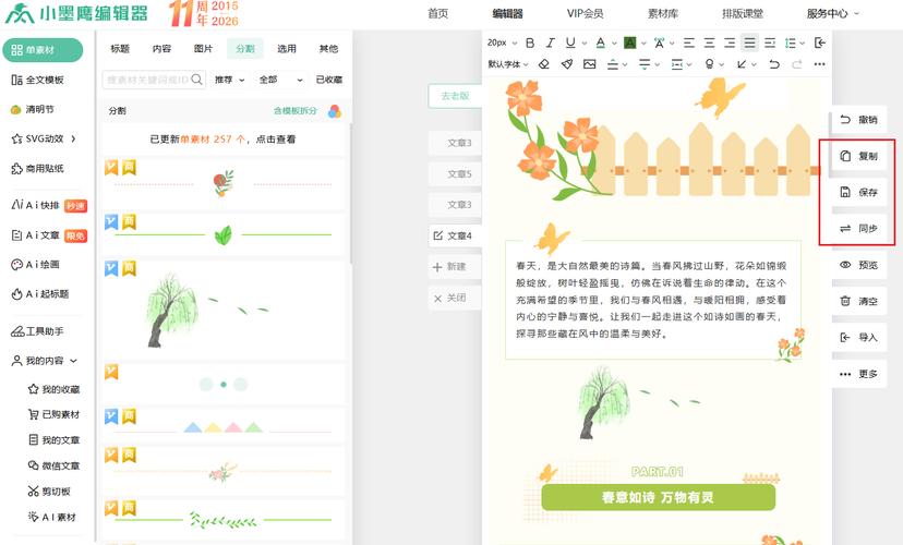 如何使用.NET技术实现微信公众号的客服接口开发？