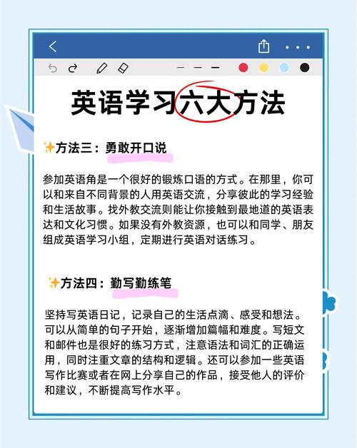 程序猿如何用英语提升技能？真相图解！