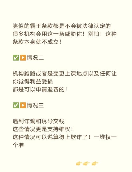 百度新会员退款可以吗？退款流程详解攻略？