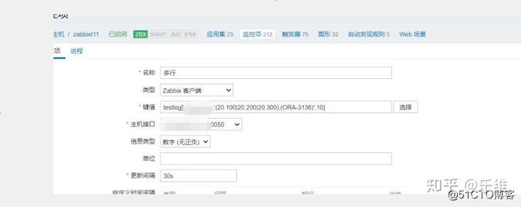 如何通过Python脚本解析Zabbix的多行日志监控流程？