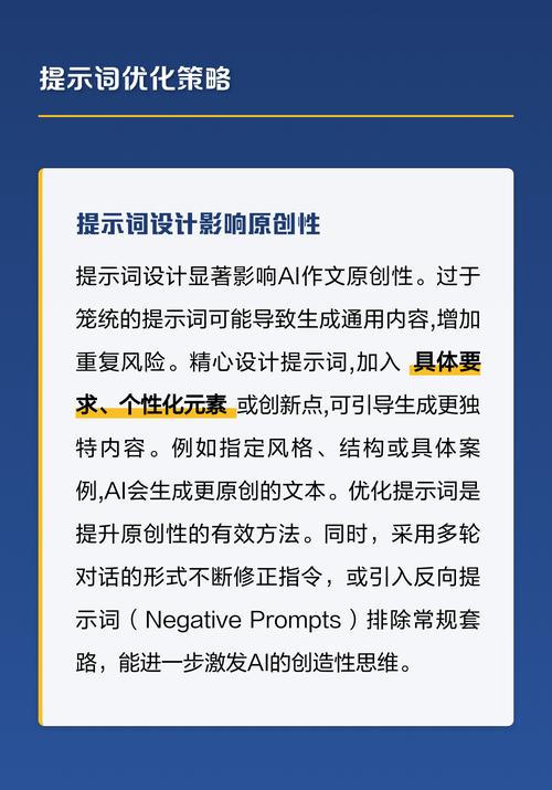 AI写作是否容易导致内容重复，有哪些风险和应对策略？