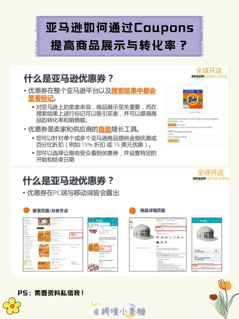 如何设计外贸英文电商网站以提升转化率？