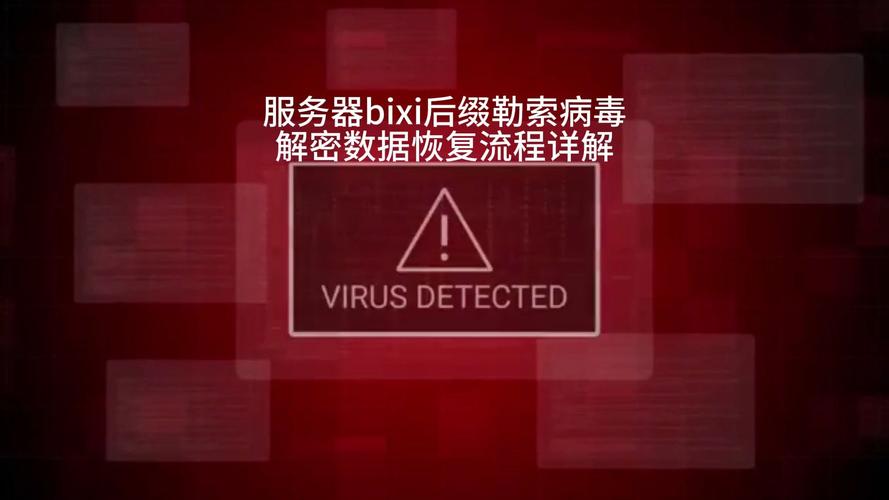 如何分析3601lpk劫持病毒的长尾词特征？