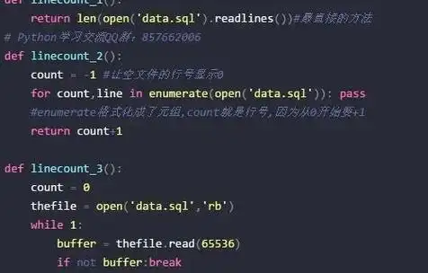 如何处理Python程序中出现的文件夹找不到的错误问题？
