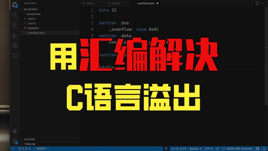Java中如何检测整数溢出并获取相应提示信息？