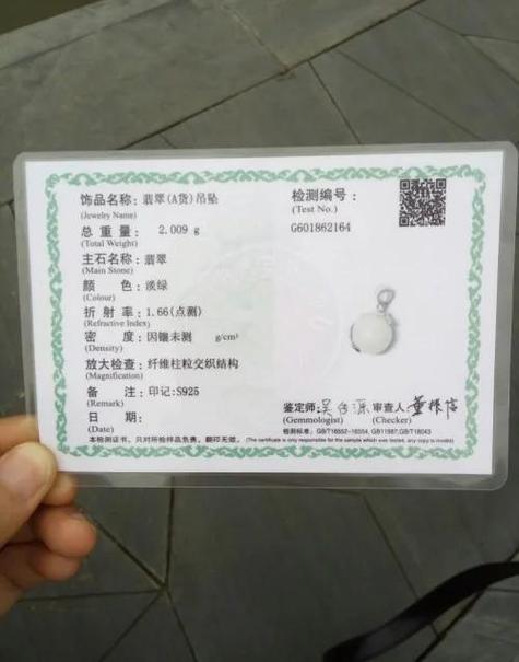 自购证书与官方认证证书有哪些本质区别？