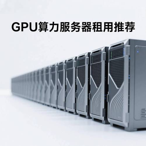 租用服务器时如何精准把握关键点，确保稳赚不赔？