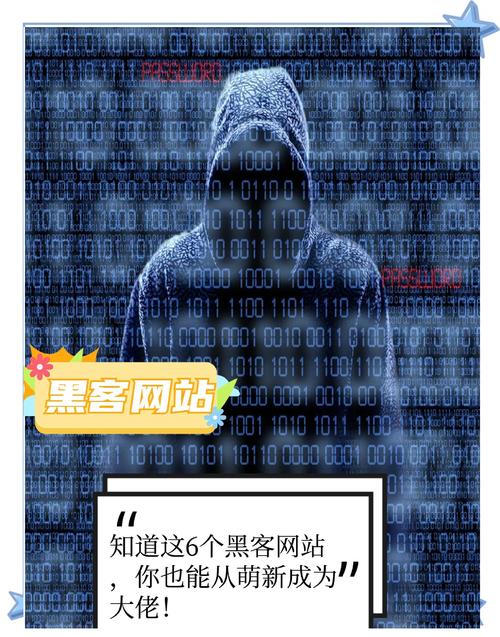 网站排名杀手，黑客攻击是哪一招？