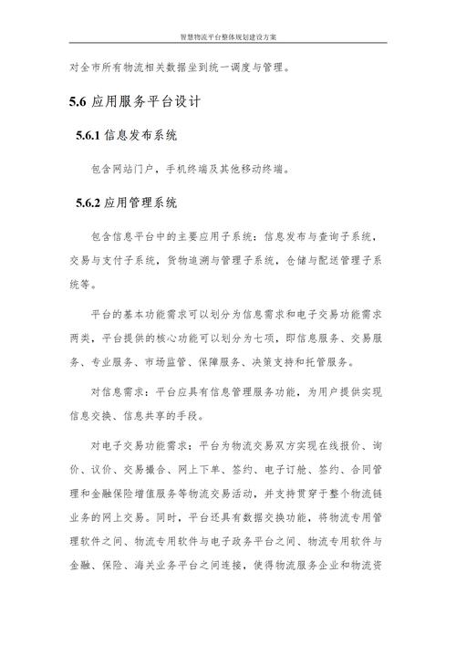 辽阳SEO优化服务方案定制,哪家公司能提供最优化方案?
