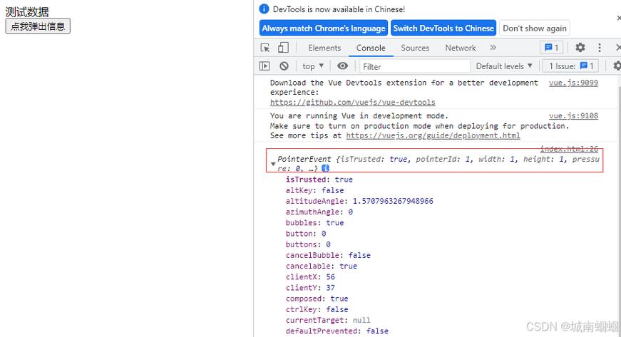 如何移除jQuery中的click事件绑定？