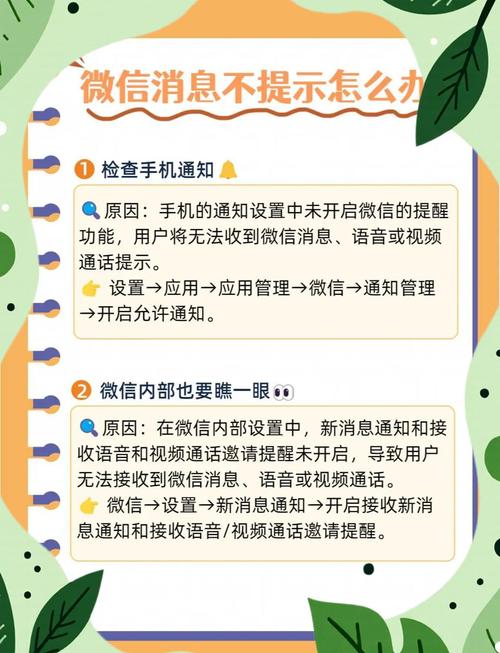 微信小程序如何稳健发展，有效规避潜在风险？