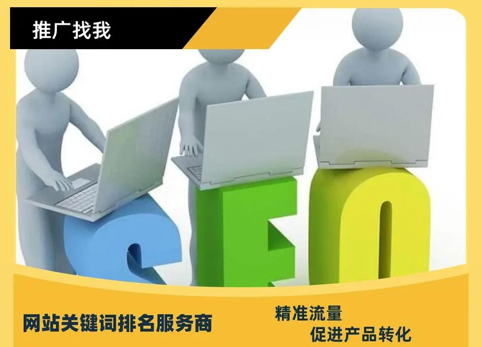 洛阳SEO，哪家大品牌优化专家服务更专业呢？
