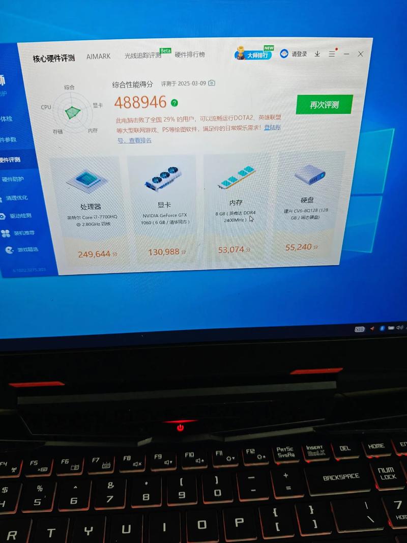 神舟战神K6 D0安装系统时，如何正确安装神舟驱动程序？