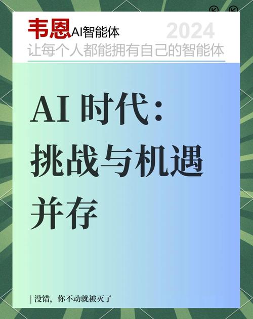 百度合伙人答题，如何应对挑战与机遇并存？