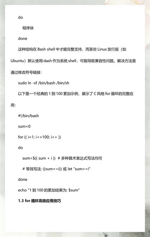 如何从标准输入流读取数据并调用shell中的特定函数？
