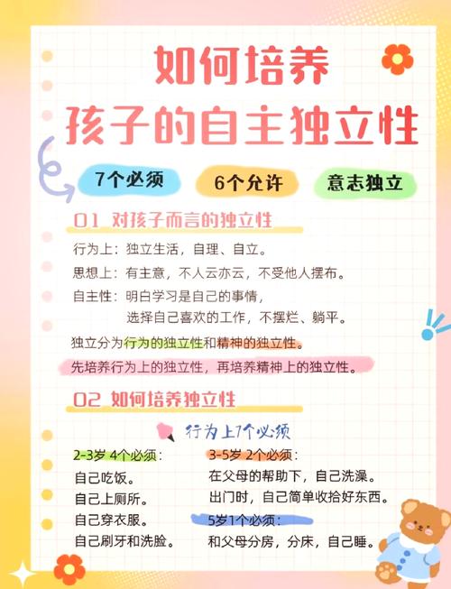 如何从零开始，一步步培养孩子独立站立的能力？
