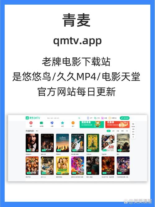 如何轻松搭建影视网站，快速成为专业影视站达人？