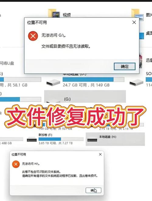 u盘损坏无法读取数据怎么办？有没有简单方法可以恢复？