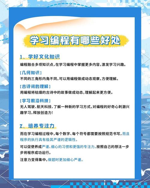 如何通过精通编程语言，成为成就卓越的程序员？