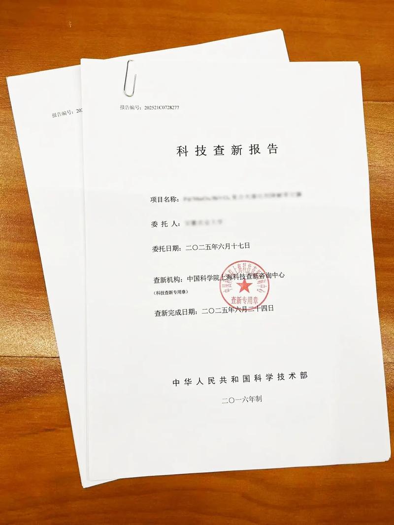 企业新网站上线前，是否已经全面检查过这些关键内容？🔍