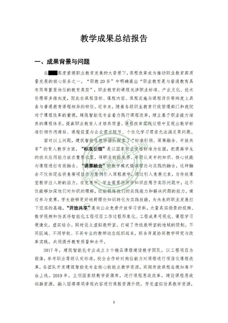 网站建设与维护专业课程的核心要素有哪些？未来发展有哪些探索方向？