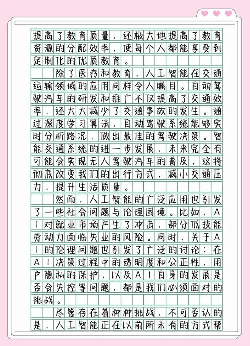 文学创作新篇章，能否开启AI赋能的无限可能？