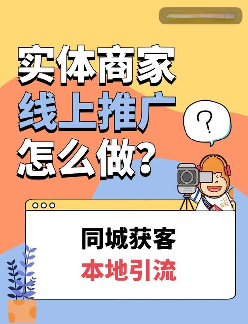 如何通过网站改版六大策略，重塑企业门面打造线上新视界？