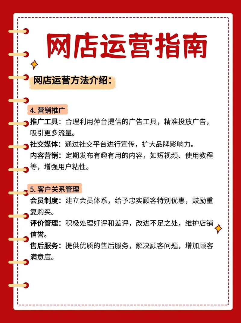 如何选择正规专业网店代运营公司，放心把店铺托管给他们呢？