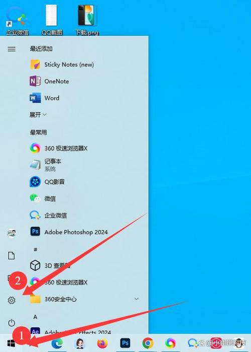 Java控制面板设置在哪里修改？