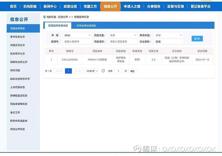 荆州SEO自动优化，费用透明，这样的服务哪里能找到？