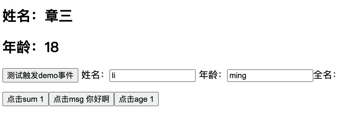 Vue3中watch和watchEffect有何区别及具体应用场景？