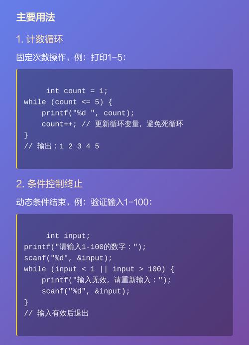 C语言中，如何用while循环实现求和并计算平均值操作？